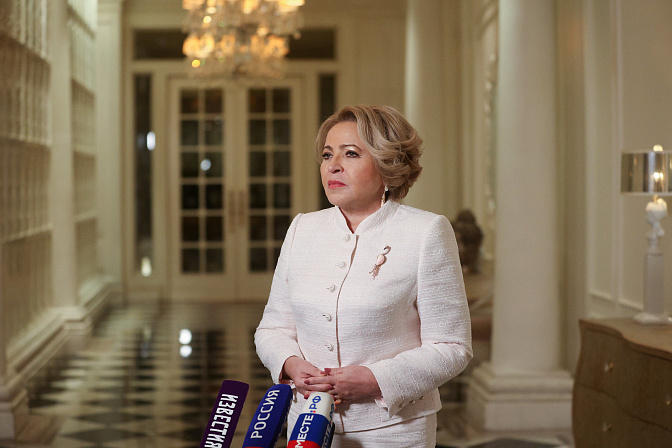 председатель сф валентина матвиенко