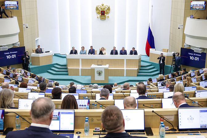 заседание совета федерации рф