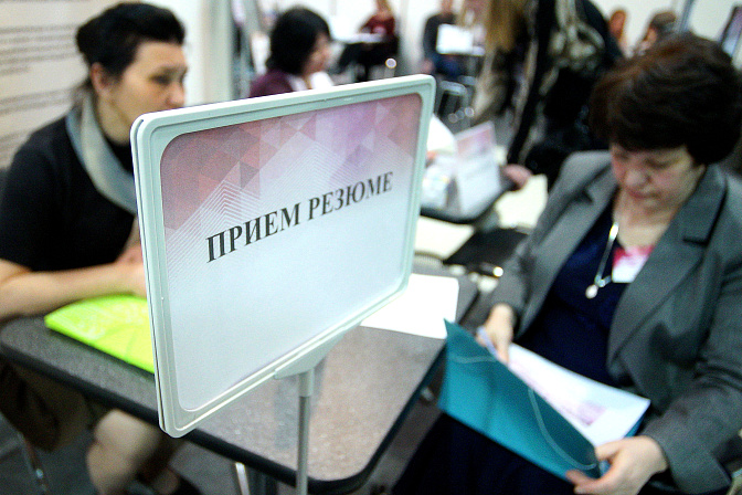 вакансии работа поиск 