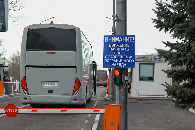 пограничная служба пункт пропуска 