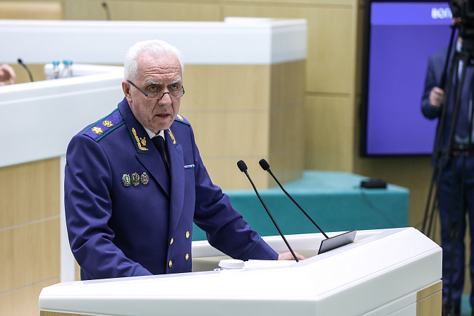 генпрокурор россии александр гуцан