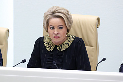 Матвиенко назвала налоговое законодательство России сбалансированным