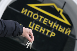 В СФ пообещали улучшение условий по ипотеке в ближайшие 1-2 года
