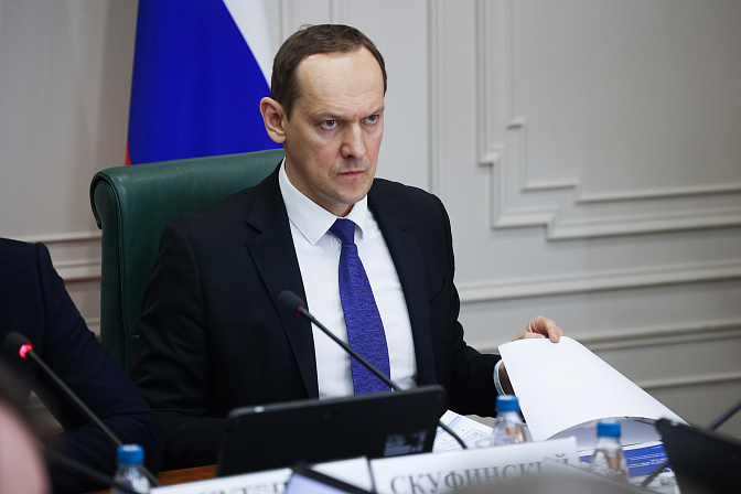руководитель росреестра олег скуфинский