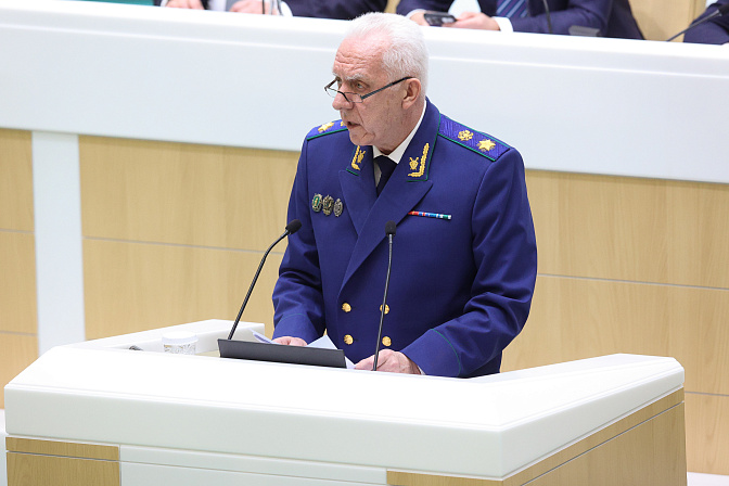 генпрокурор россии александр гуцан