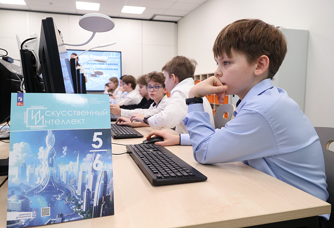 ии в школе класс урок обучение 