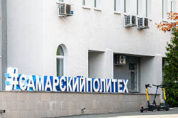В СФ объяснили рост популярности региональных вузов