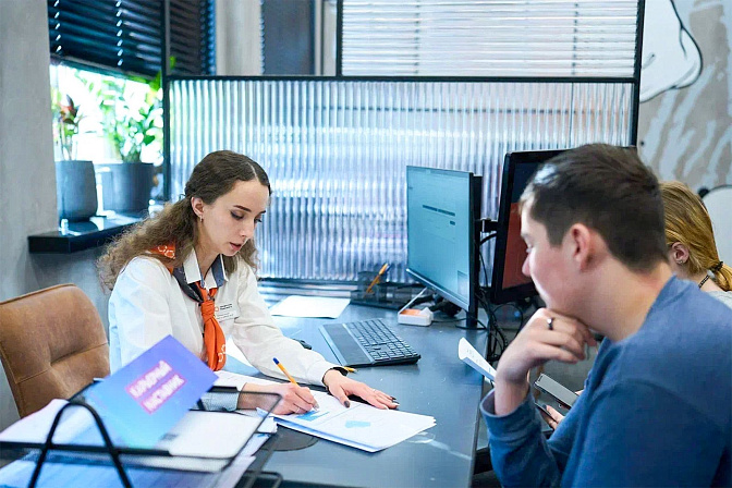 трудоустройство служба занятости