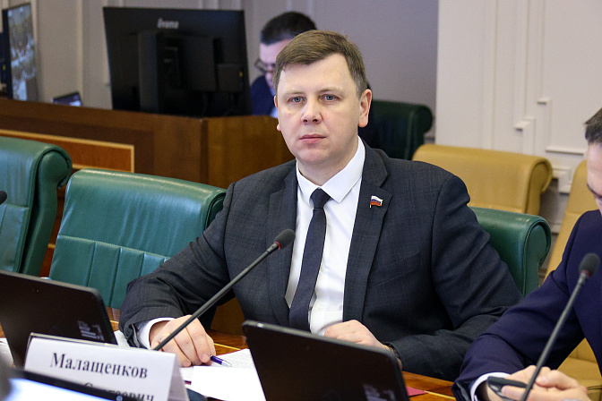 сенатор артём малащенков