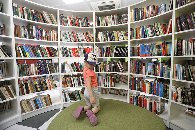 библиотека