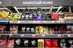 Как выбрать хороший кофе 