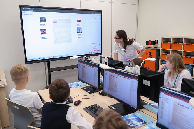 школа класс урок обучение 