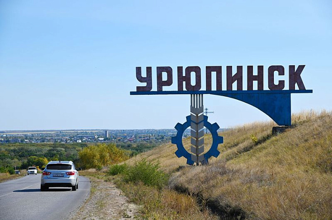 урюпинск стела