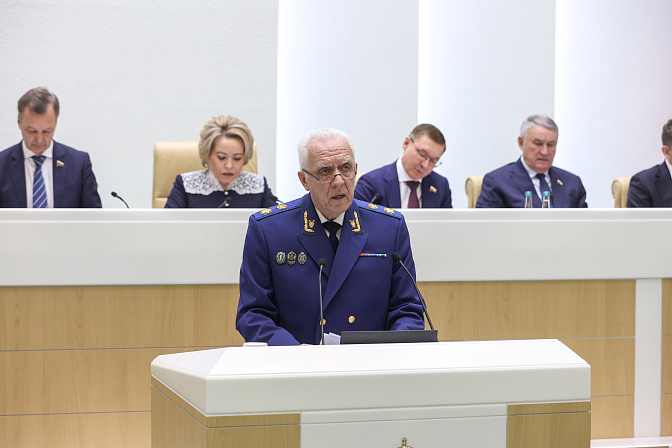 генпрокурор россии александр гуцан