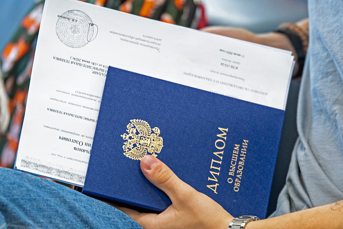 диплом вуз приёмная комиссия абитуриент 
