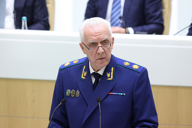 генпрокурор россии  александр гуцан