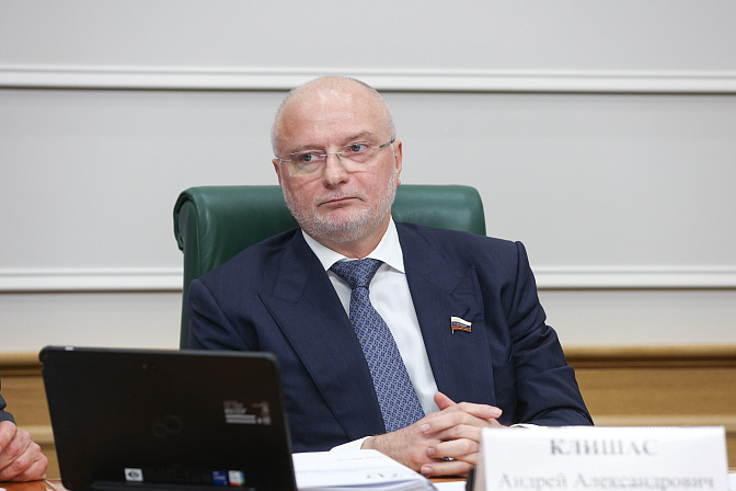 сенатор андрей клишас