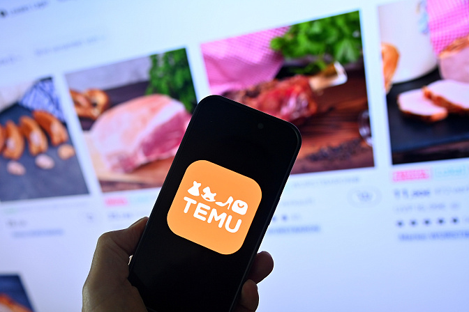 китайский маркетплейс 