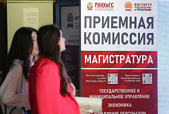 Половину бюджетных мест в вузах распределят по госзаказу