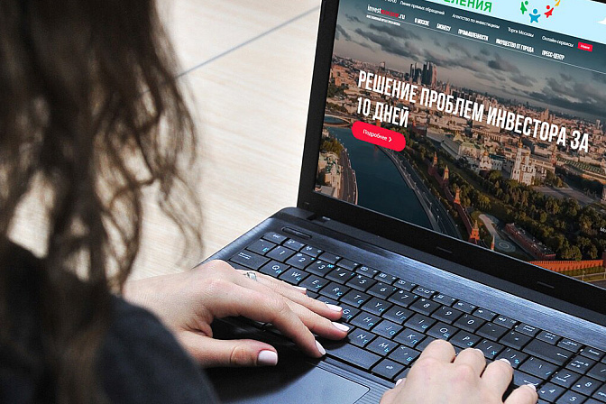 инвестор кредитование