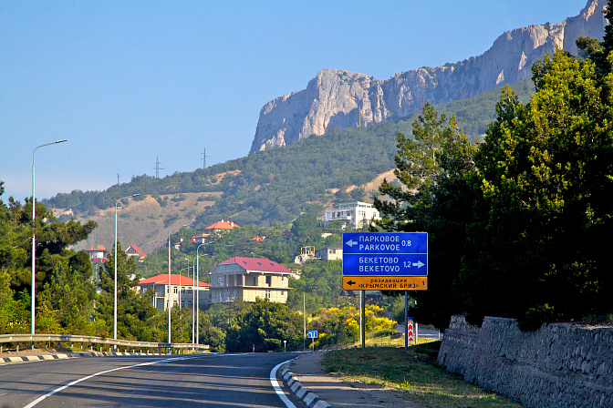 крым дорога трасса
