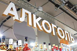 В СФ предлагают запретить продавать самогонные аппараты несовершеннолетним