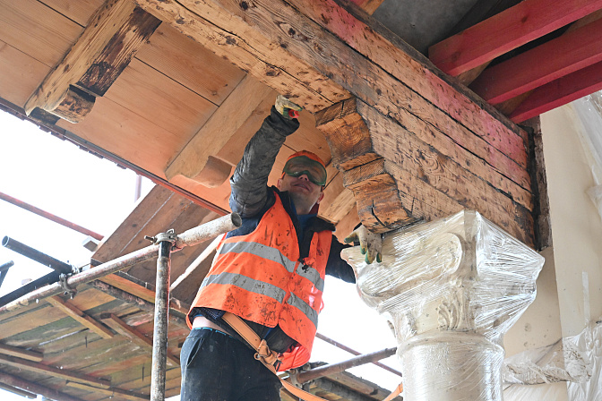 реставрация 