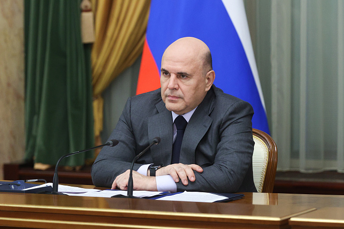 председатель правительства рф михаил мишустин