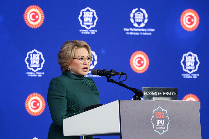 председатель сф валентина матвиенко