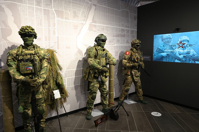 музей сво экспозиция солдат