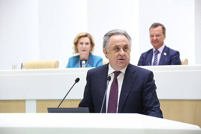 гендиректор пао дом рф виталий мутко