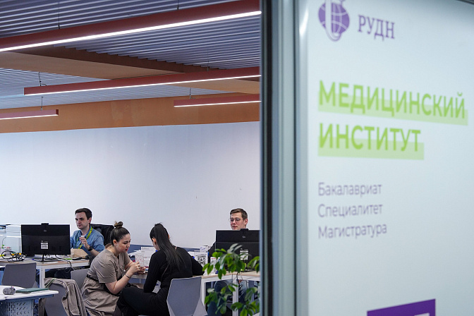 приёмная комиссия абитуриенты медвуз 