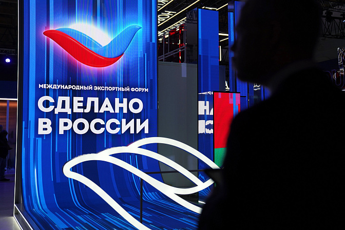 рыночная экономика сделано в России 