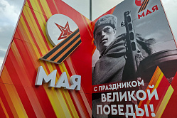 Глава парламента Кыргызстана: День Победы объединяет народы бывшего СССР