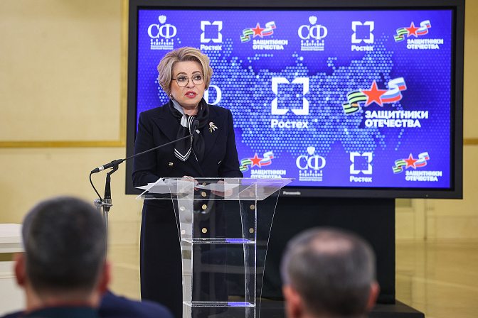 председатель сф валентина матвиенко