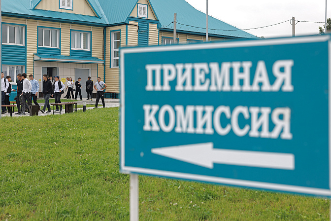 приёмная комиссия колледж 