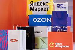 Оборот продавцов маркетплейсов вырос на 14,2% 