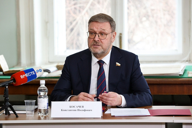 вице-спикер сф зампред совета федерации заместитель председателя сф константин косачев