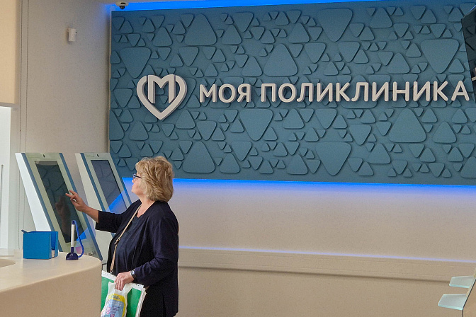 поликлиника медицина омс страхование полис 
