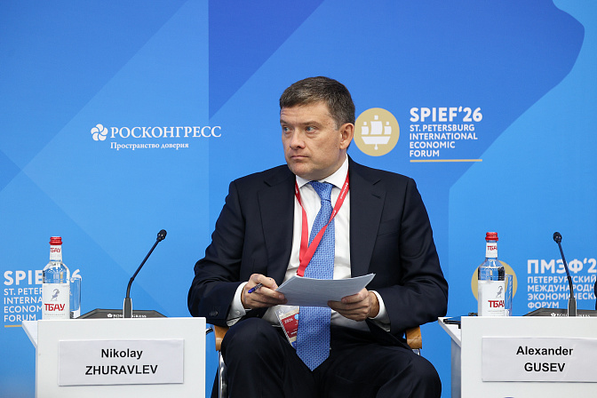 заместитель председателя сф николай журавлёв