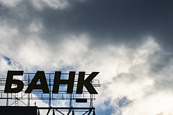 В СФ заявили, что бизнес просит расширить возможности промышленной ипотеки