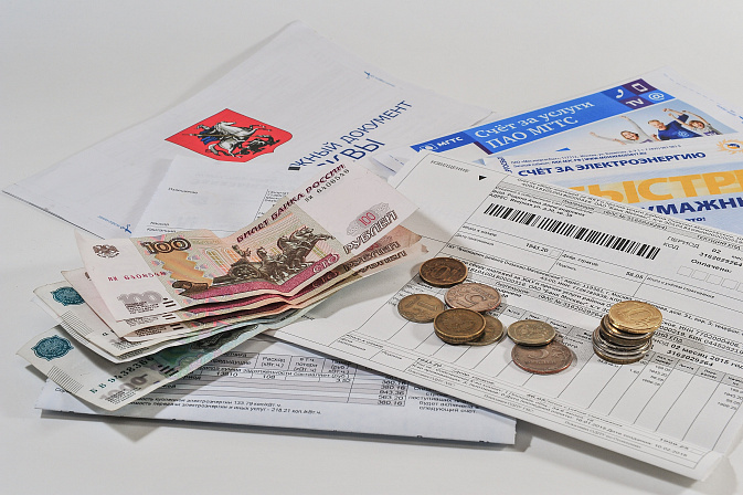 оплата жкх квитанция