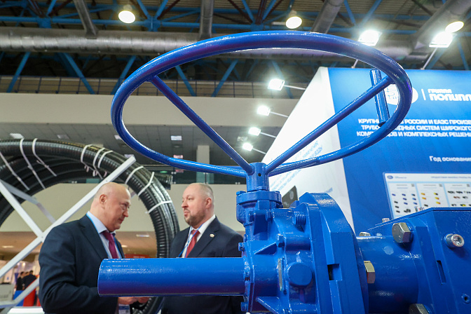 выставка нефтегаз вентиль