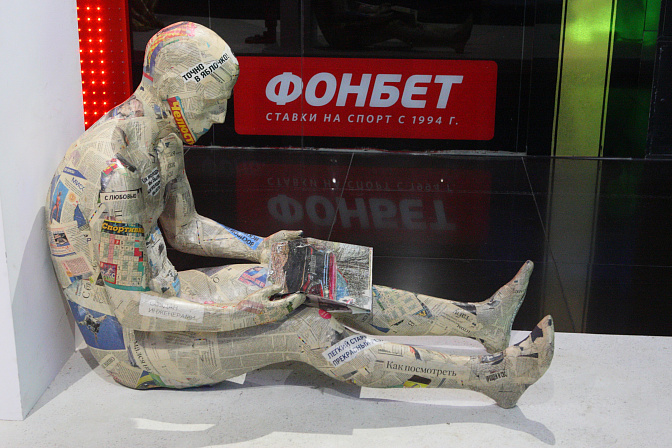 ставки, азартные игры