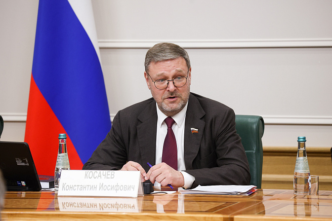 заместитель председателя сф константин косачёв