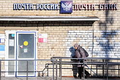 Счётная палата: деятельность «Почты России» убыточна