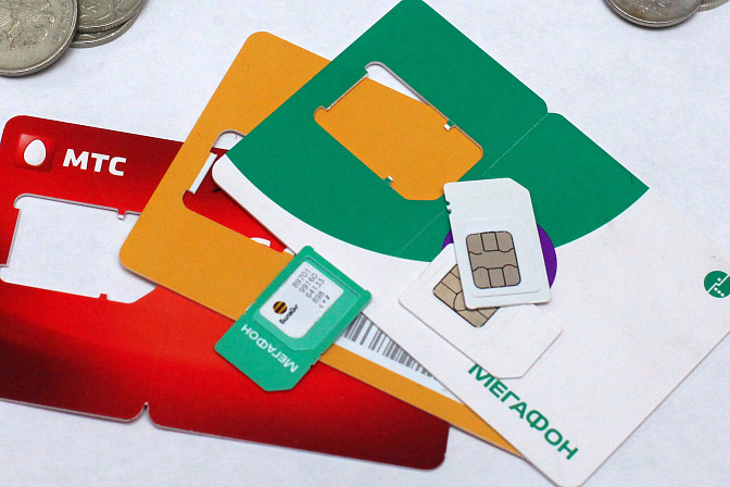 симкарты мегафон 