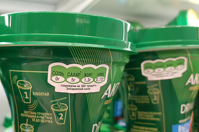 маркировка продуктов 