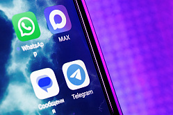 Уведомления об оказании госуслуг теперь приходят в Мах