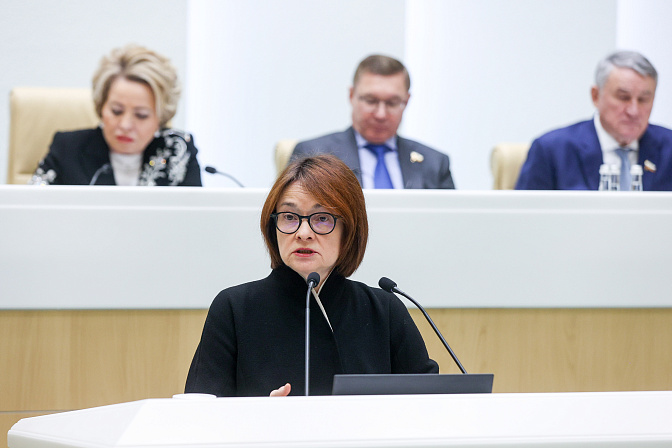 председатель банка россии эльвира набиуллина